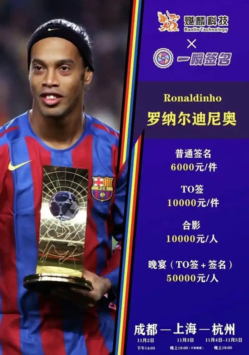 呈现无与伦